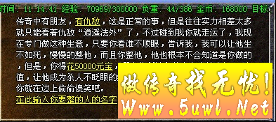 分议享花元晷宝让别咸人加PK值脚烛本27 / 作者:admin / 帖子ID:12191