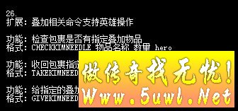 使用叠加物品突破任务所需道具极限62 / 作者:admin / 帖子ID:12337