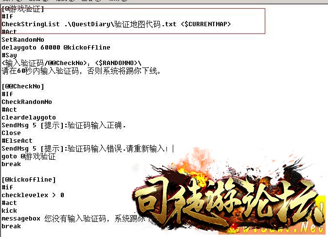 利用地图定时显示验证码避免循环脚本72 / 作者:admin / 帖子ID:12382