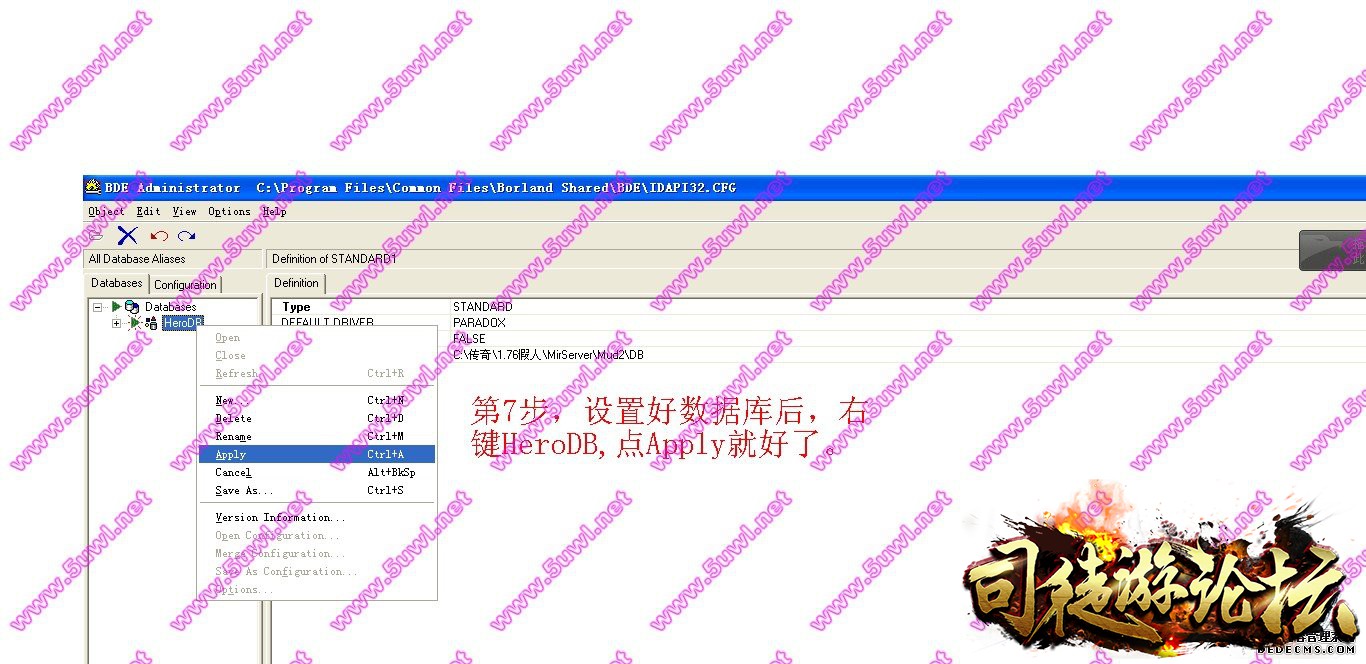 传奇设置服务端架设图文详细流程95 / 作者:admin / 帖子ID:12400