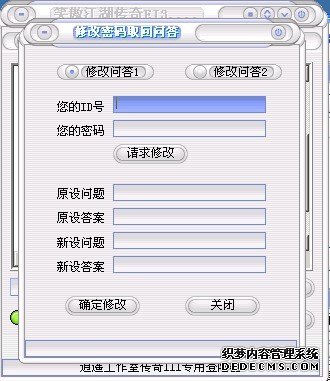 心意登陆器1.9的配置方法47 / 作者:admin / 帖子ID:12428