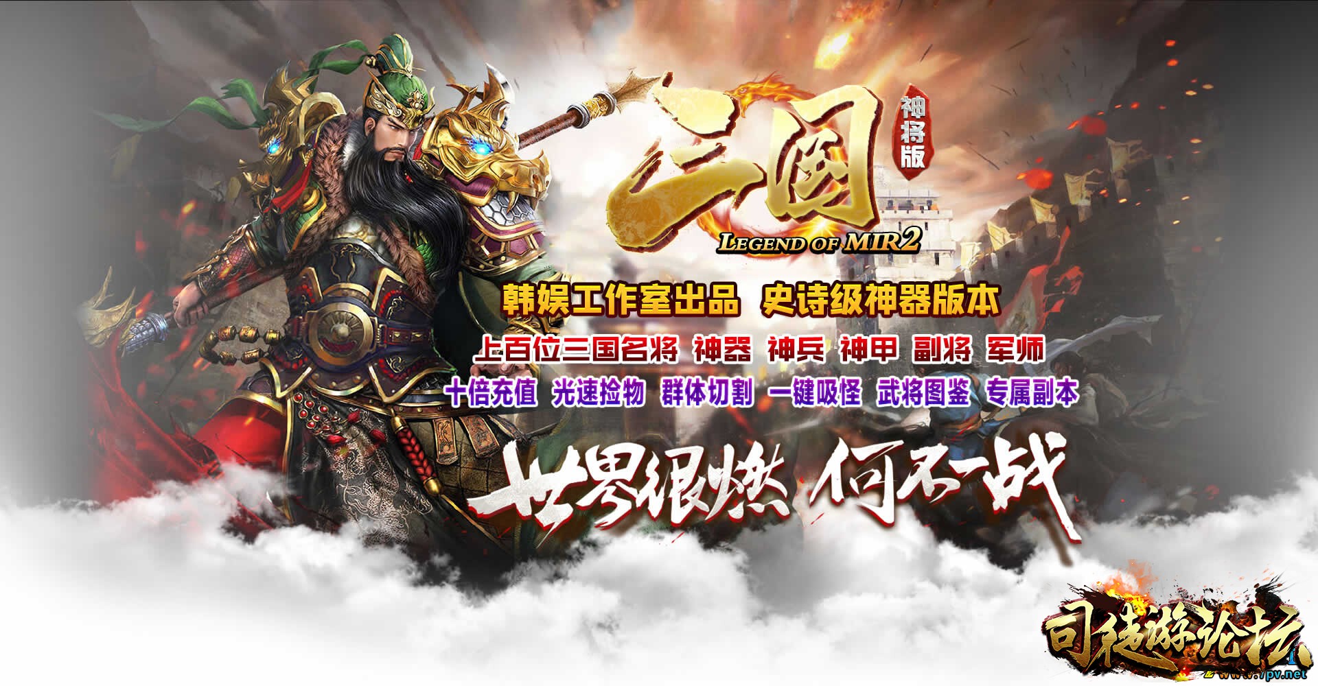 GM版本库-三国神将版神器单职业版本[GOM引擎]-4tuu.Com30 / 作者:版本搬运工 / 帖子ID:13544