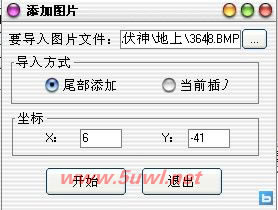 如何添加自己的武器71 / 作者:admin / 帖子ID:14040