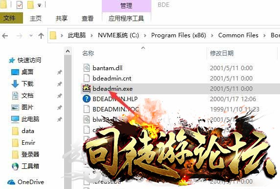 win10系统安装DBC2000时卡死的解决方法！28 / 作者:admin / 帖子ID:14530