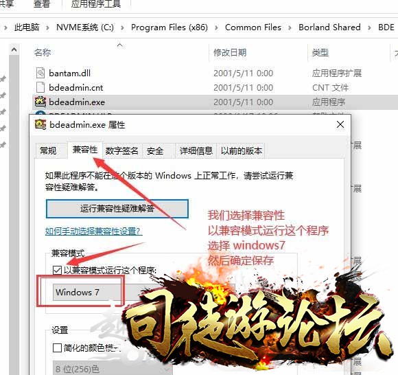 win10系统安装DBC2000时卡死的解决方法！71 / 作者:admin / 帖子ID:14530