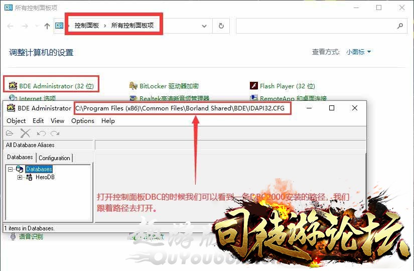 win10系统安装DBC2000时卡死的解决方法！33 / 作者:admin / 帖子ID:14530