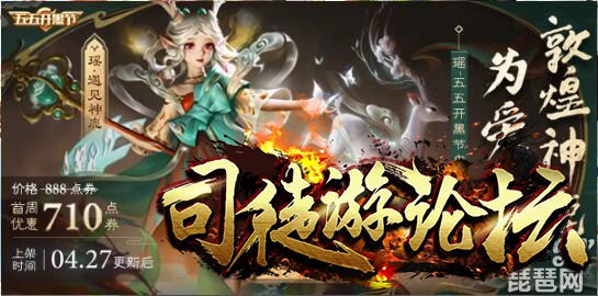 王者荣耀瑶遇见神鹿台词语音完整版 遇见神鹿皮肤台词-王者荣耀介绍25 / 作者:admin / 帖子ID:14781