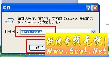 使用命令远程游戏服务器提示超出最大允许连22 / 作者:admin / 帖子ID:14849