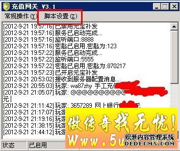 修改充值平台的支付货币种类赠送积分58 / 作者:admin / 帖子ID:14869