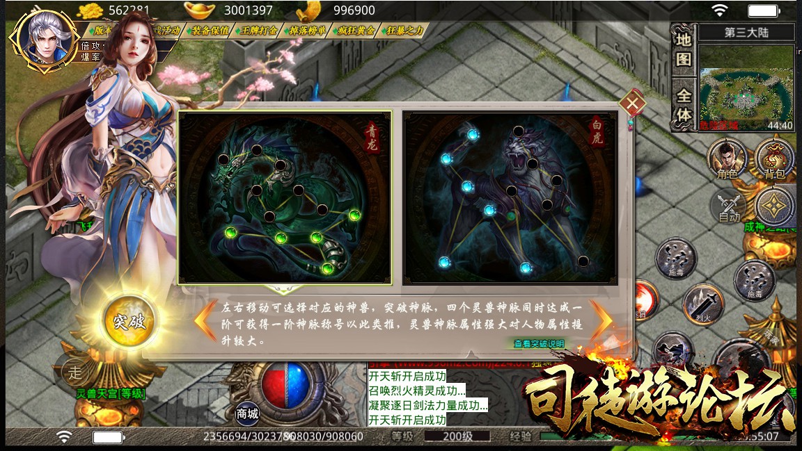 996引擎底版-王牌神器下载99 / 作者:admin / 帖子ID:15090