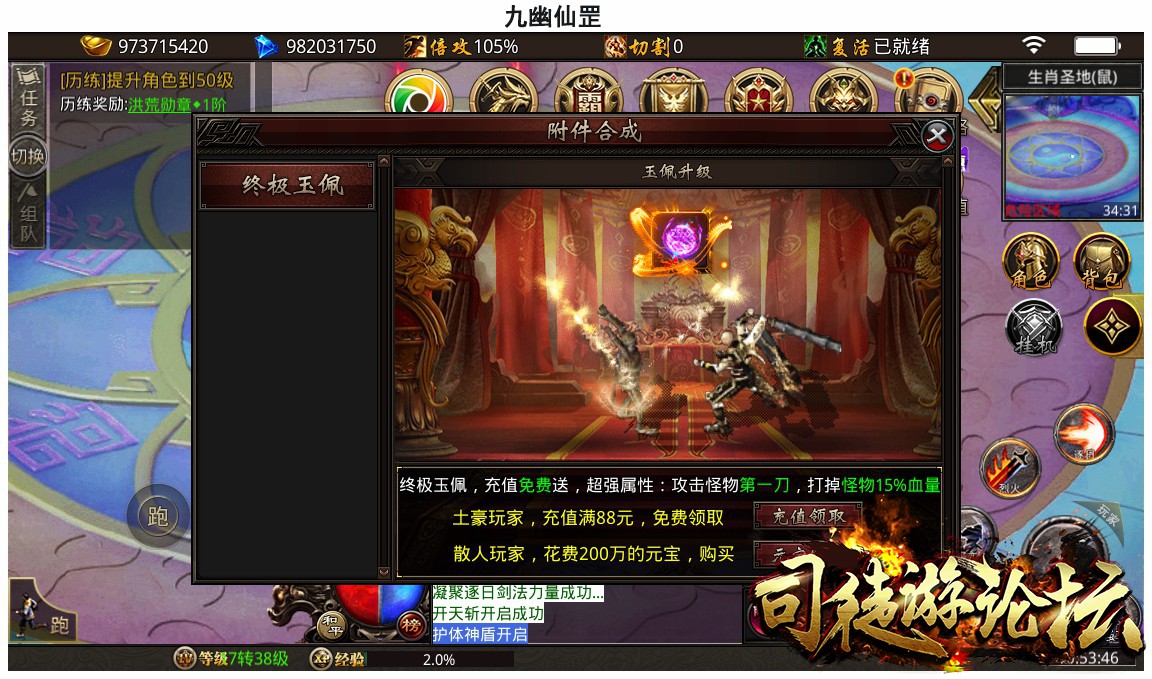 996引擎底版-九幽仙罡下载100 / 作者:admin / 帖子ID:15096