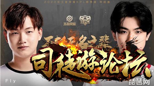 2020kpl春季赛4月24日QG VS WE前瞻 WE要横扫御三家?-王者荣耀介绍11 / 作者:admin / 帖子ID:15557