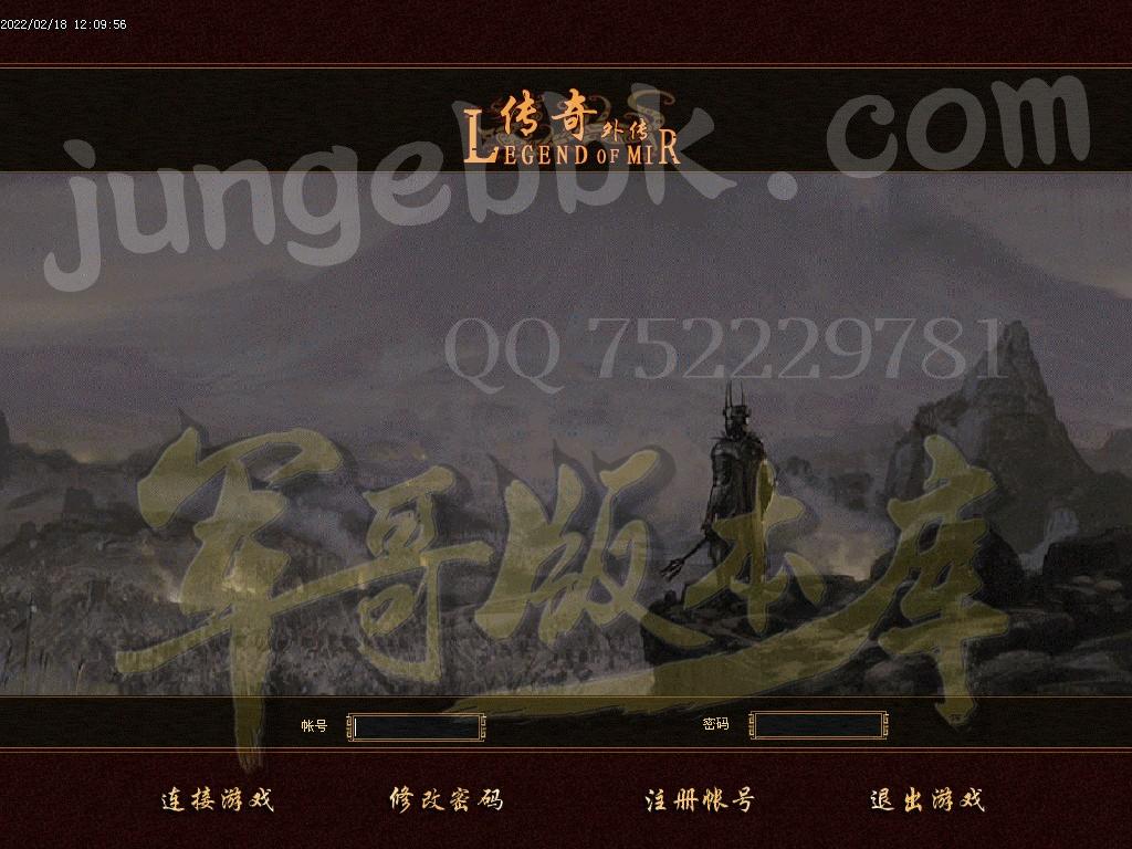 19-537最新02月独家2003年仙剑情缘2.30复古版沉默三职业客户端-嗜血狂暴-仙劍任務-会员服务_GEE引擎63 / 作者:传奇版本库 / 帖子ID:15972