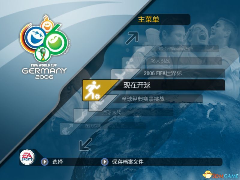 FIFA世界杯2006簡英双語版13 / 作者:admin / 帖子ID:16127