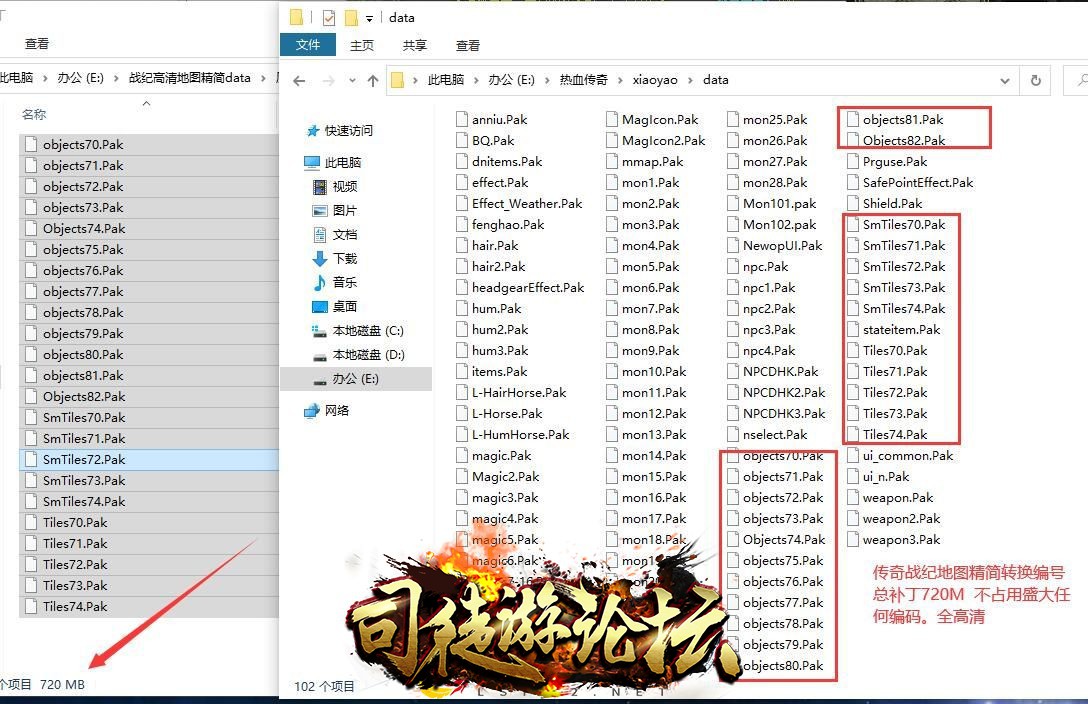 逍遥传奇第五季全明文83 / 作者:版本搬运工 / 帖子ID:17042