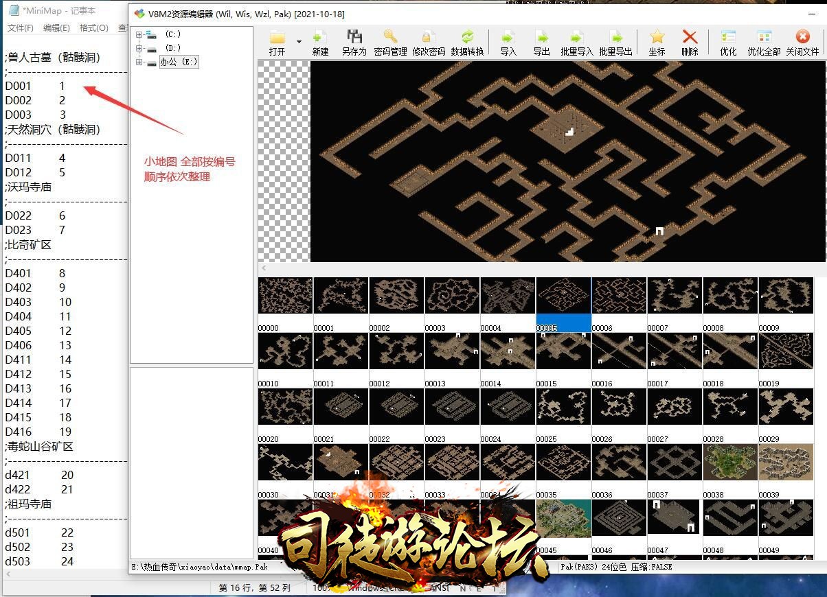 逍遥传奇第五季全明文99 / 作者:版本搬运工 / 帖子ID:17042